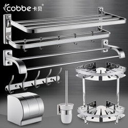 cobbe 卡贝 a10精装款 304不锈钢卫浴五金挂件套装 六件套精选特价 什么值得买 每日更新高性价比网购产品推荐 比购网